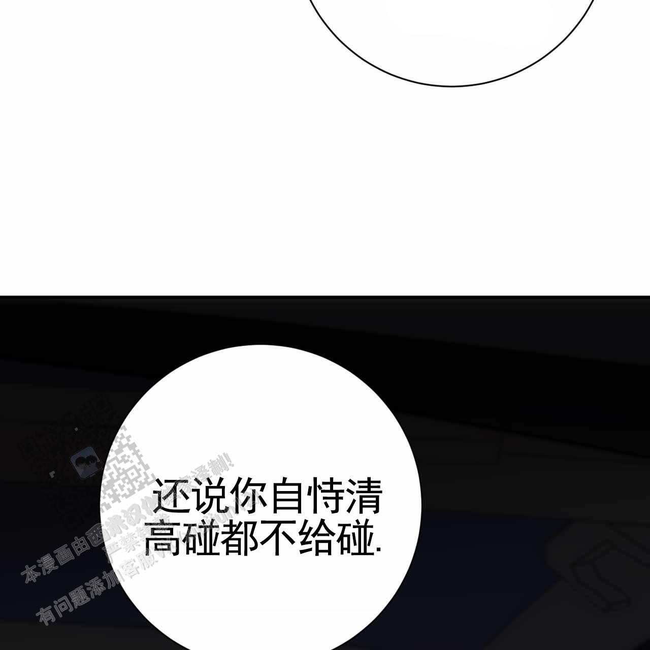 第37话38