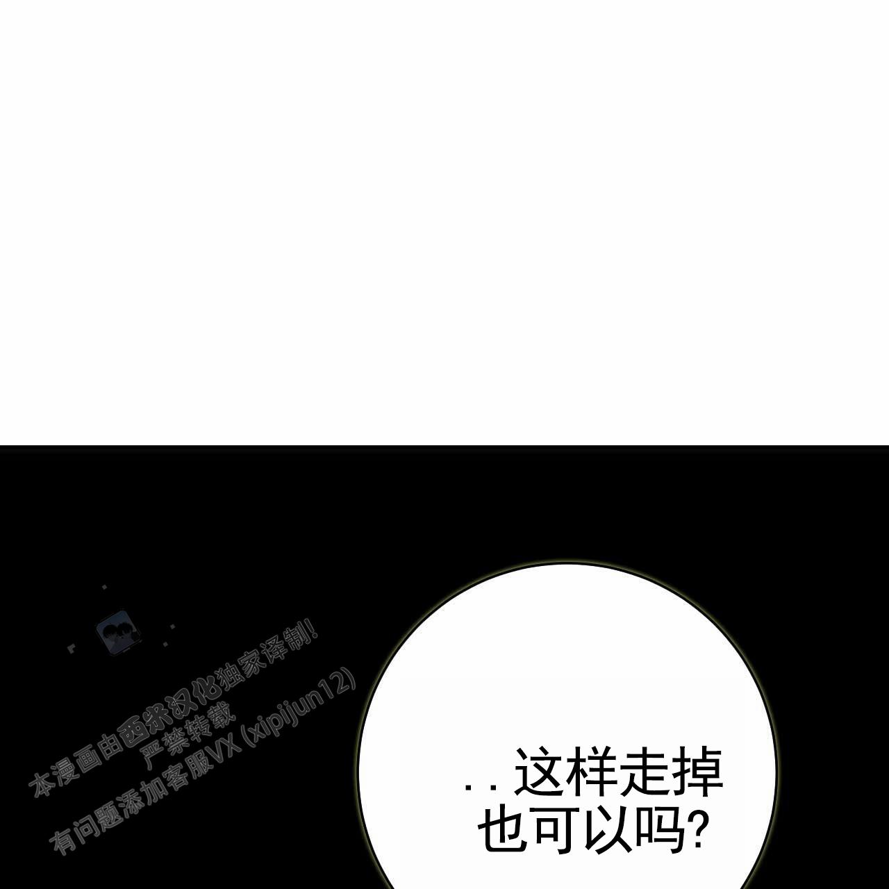 第37话28