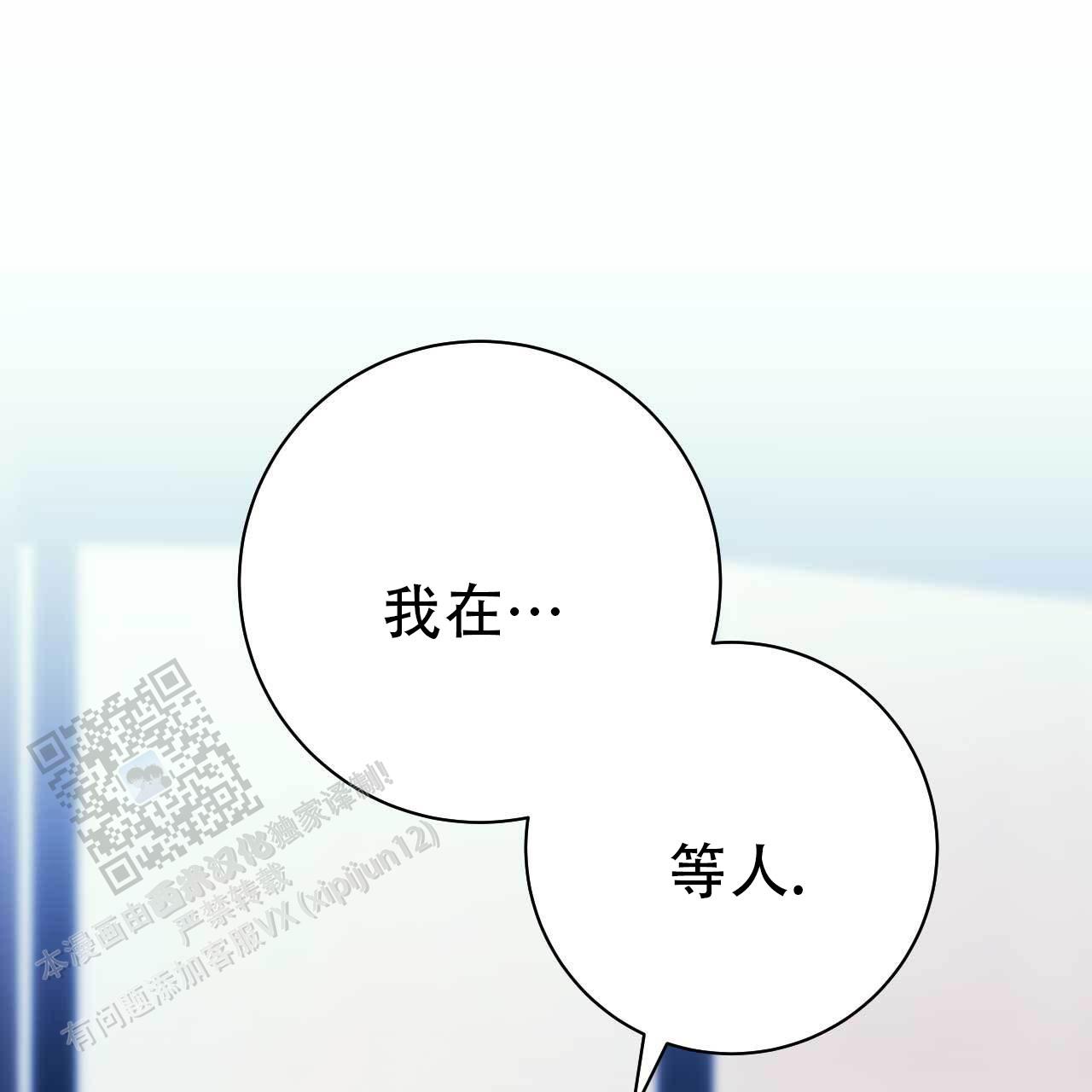 第30话5