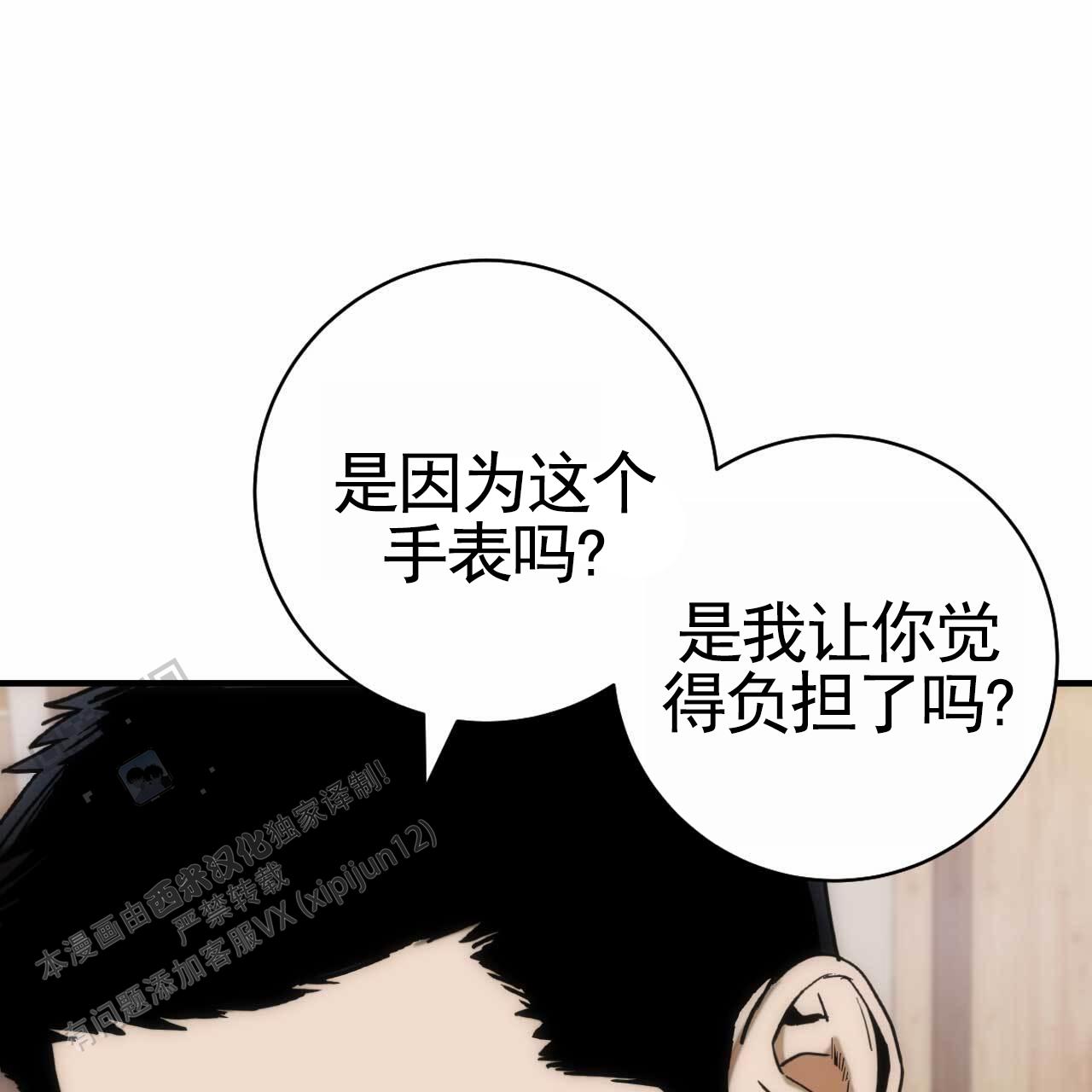 第35话0