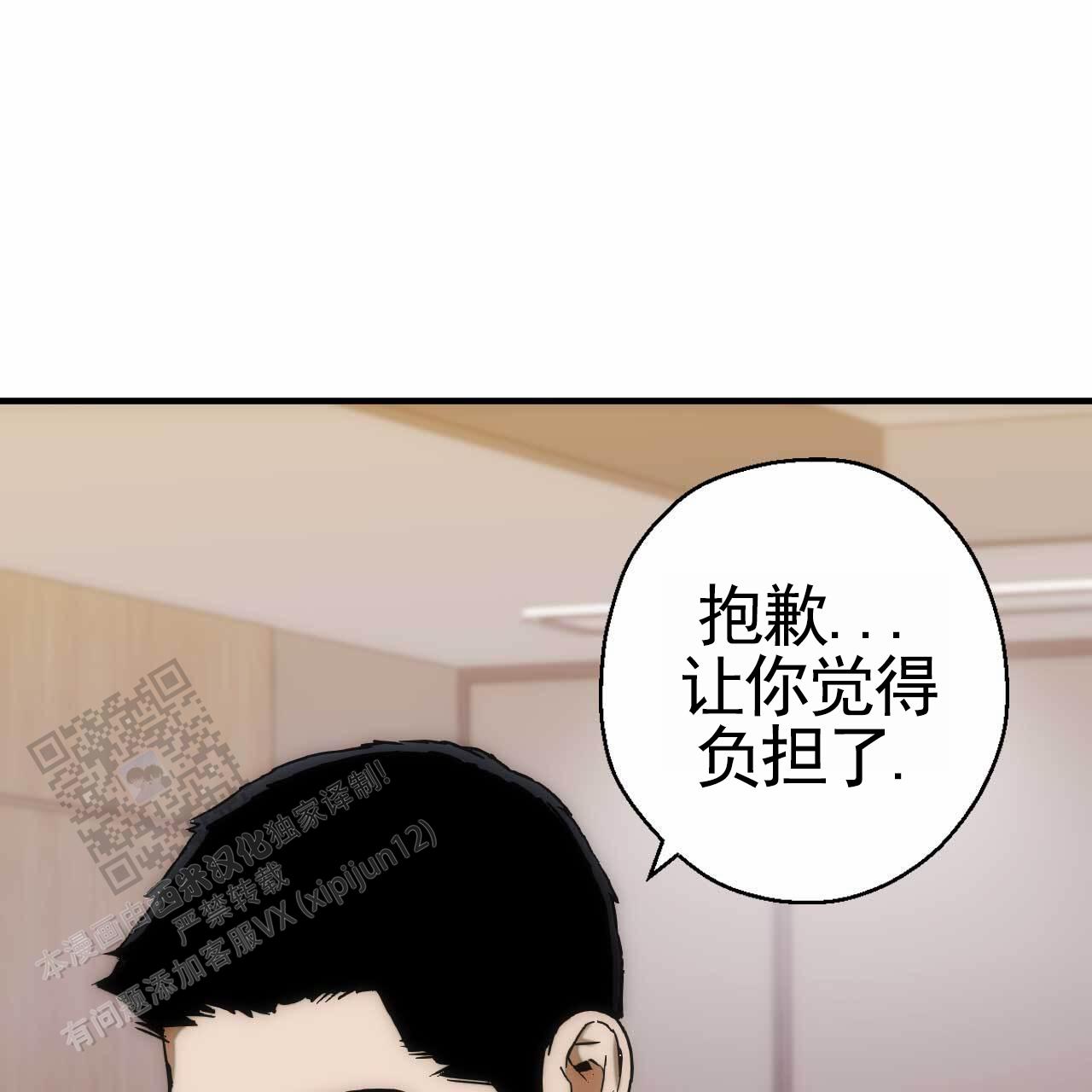 第34话39