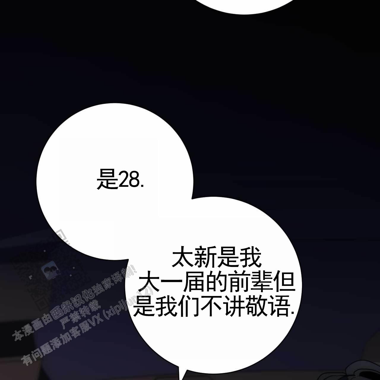 第37话42