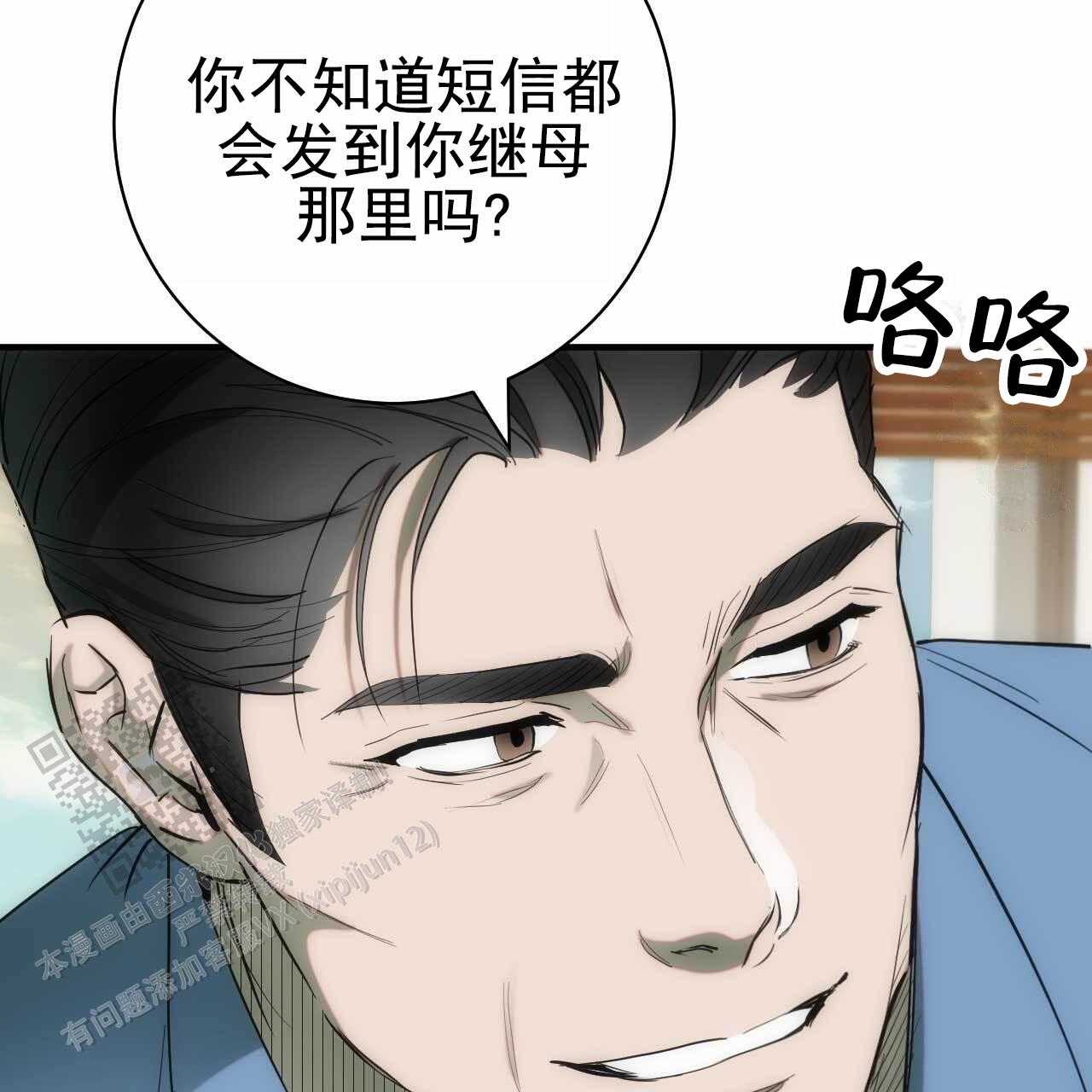 第23话47