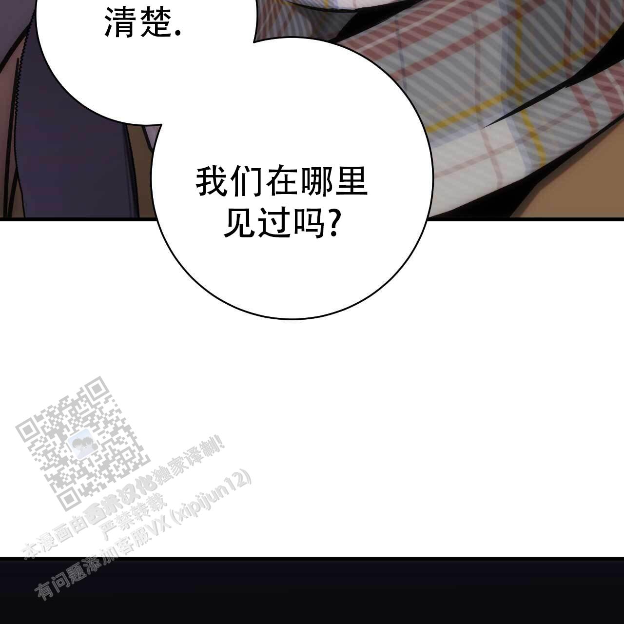 第31话25