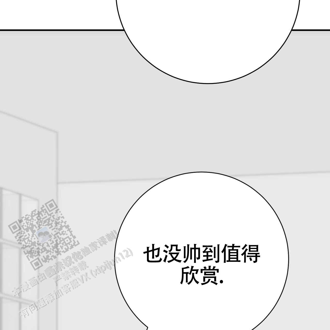 第58话43