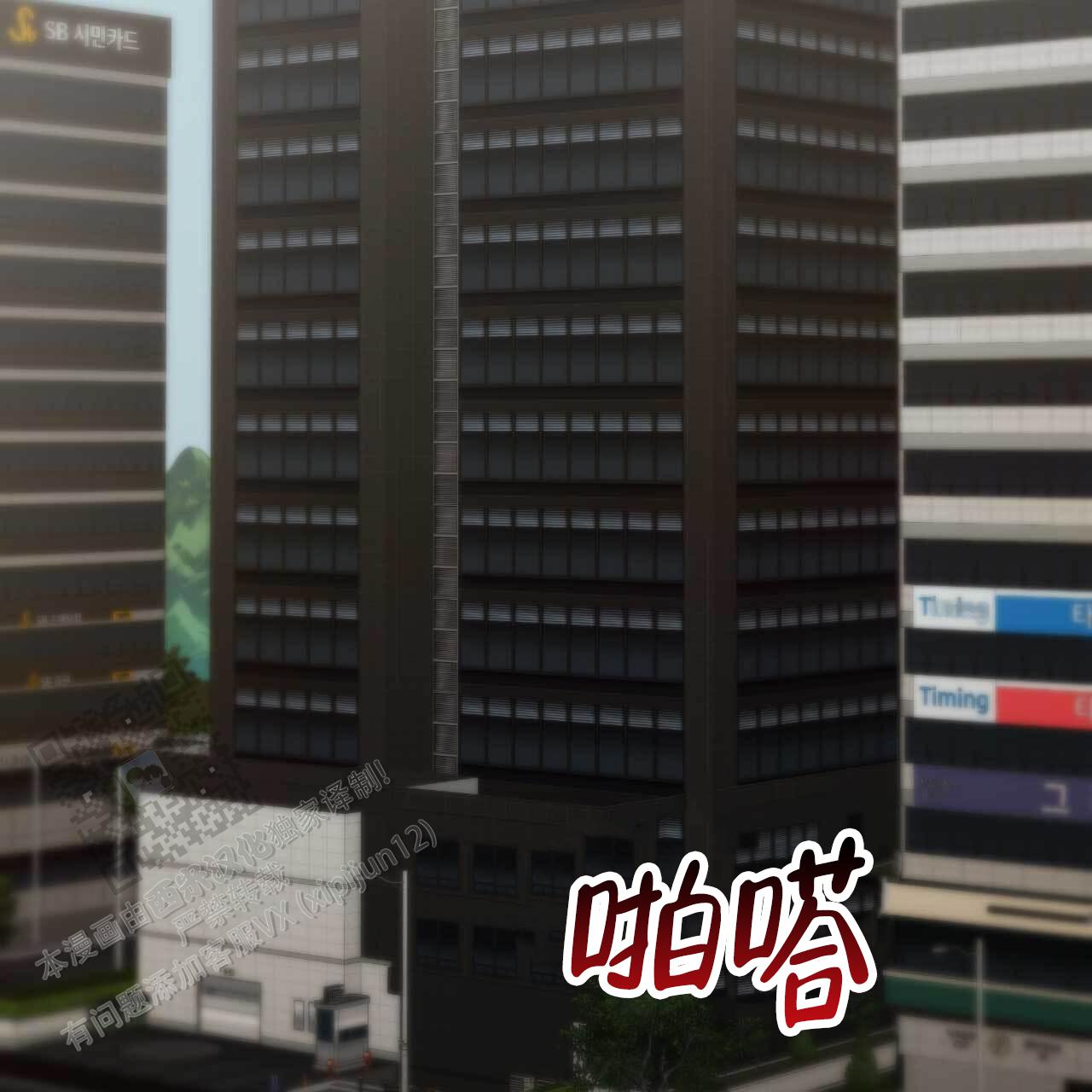 第23话36