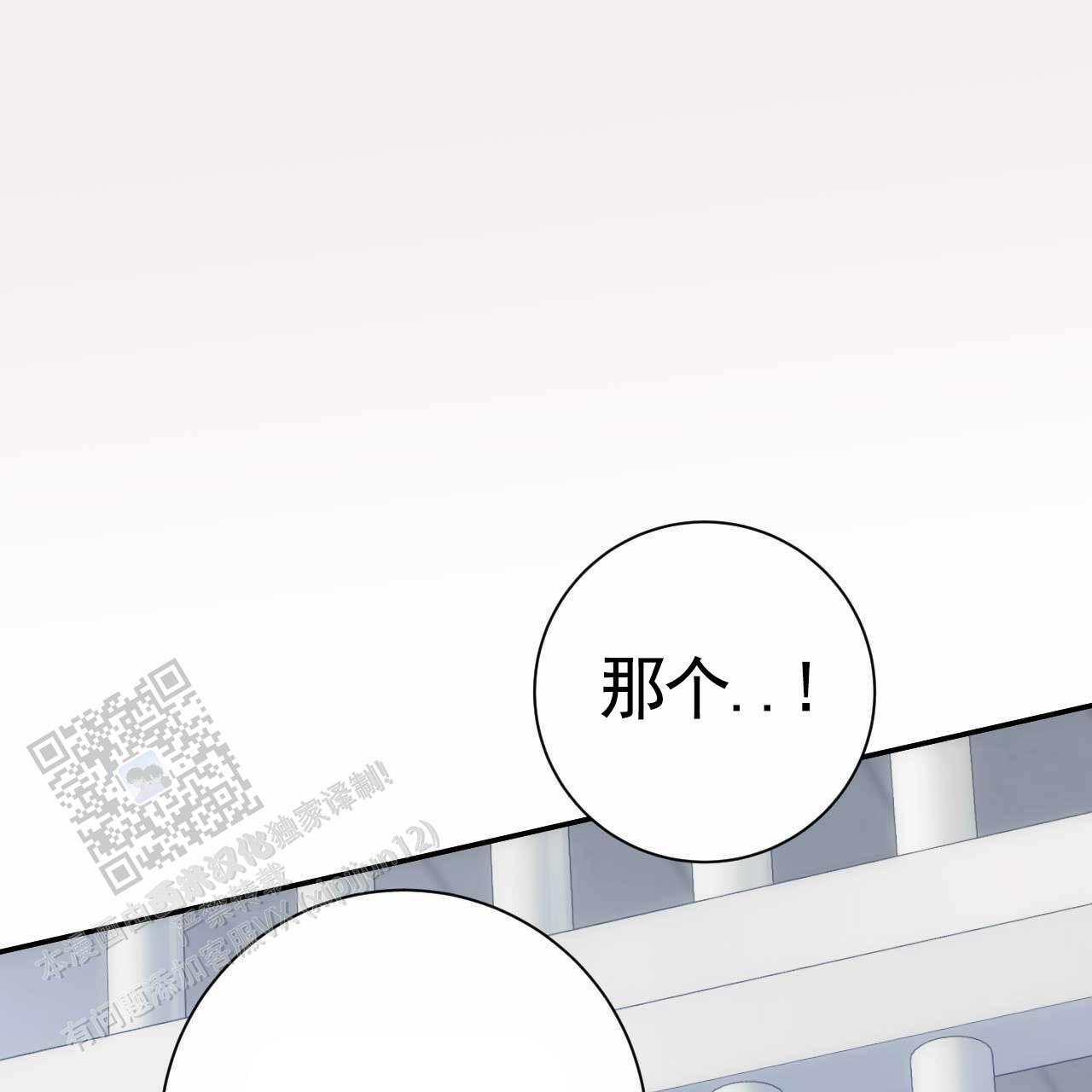 第36话20