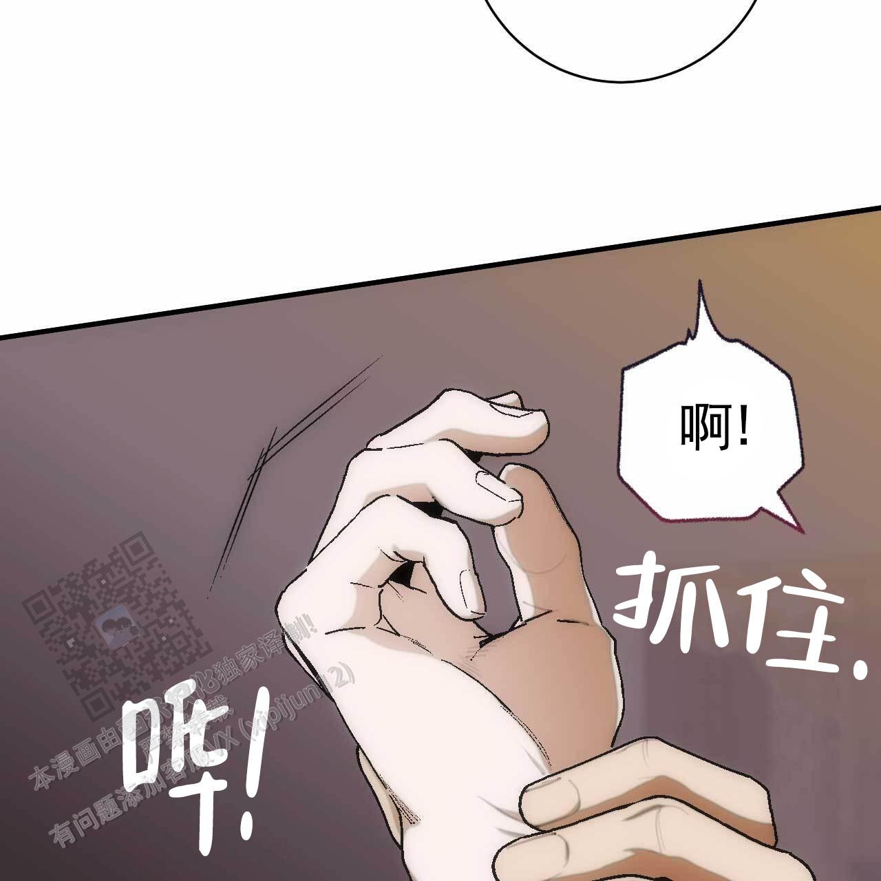 第35话4