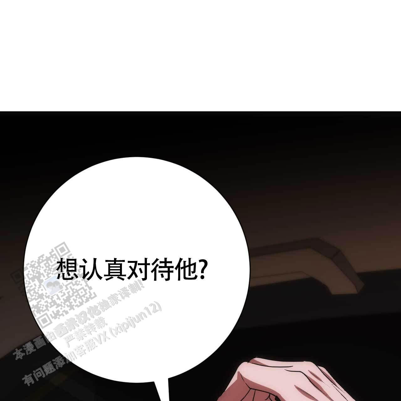 第51话21