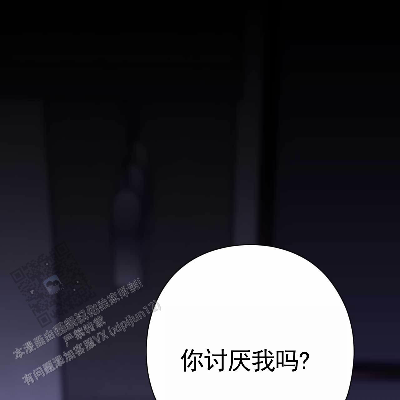 第45话29