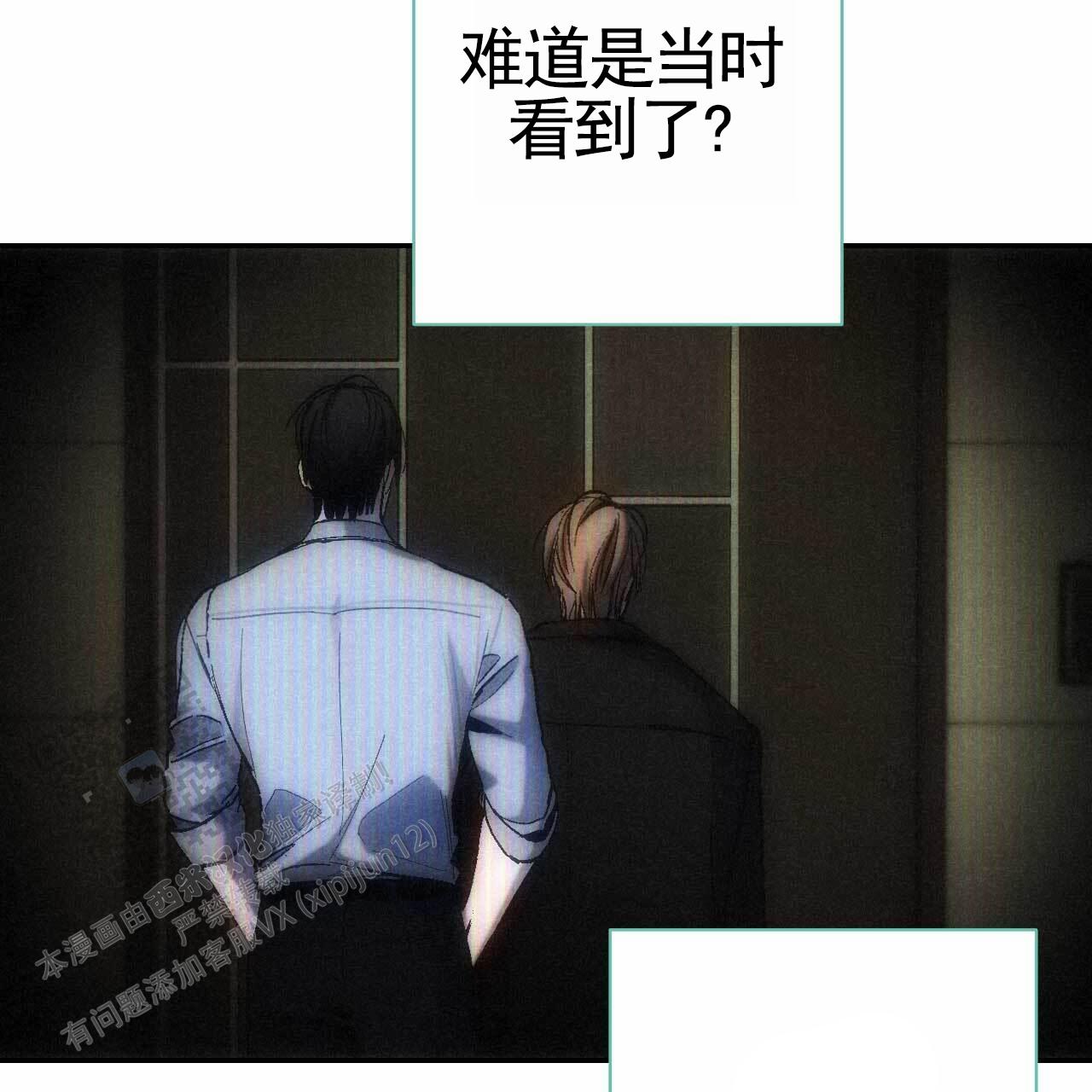 第45话14