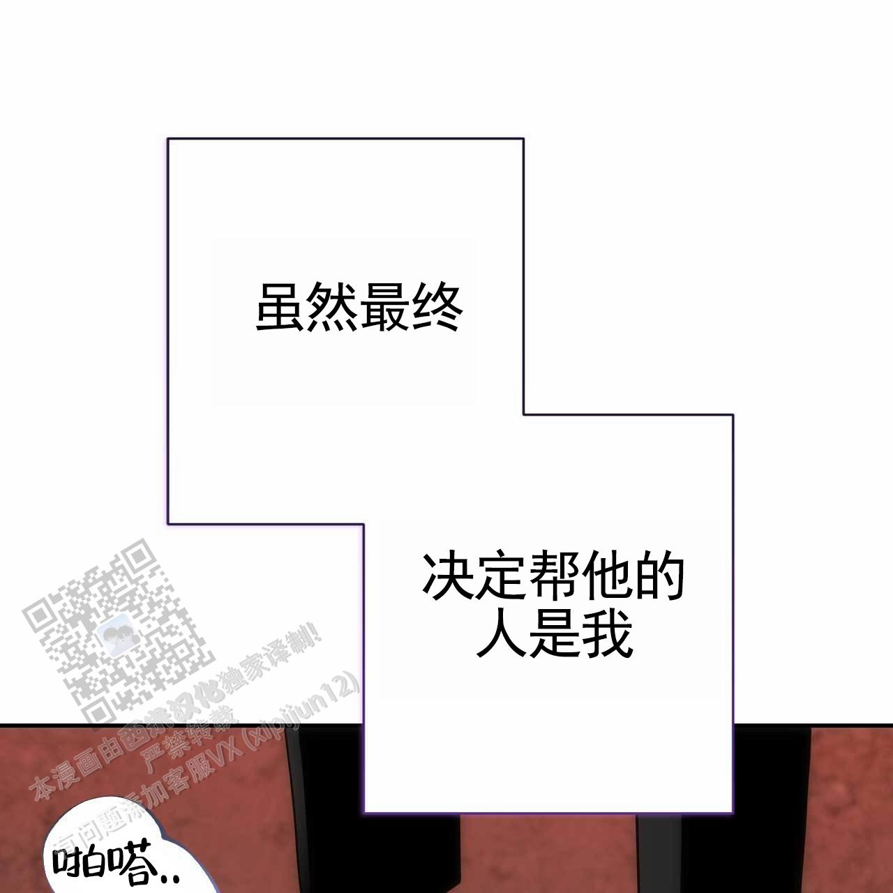 第48话18