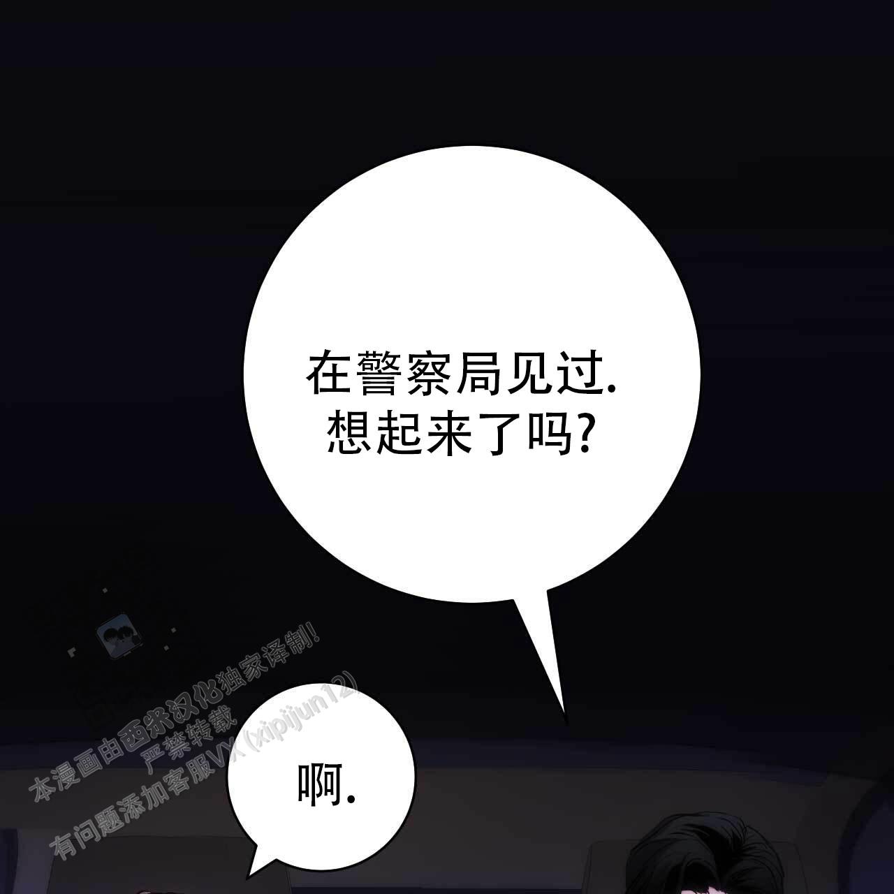 第31话26