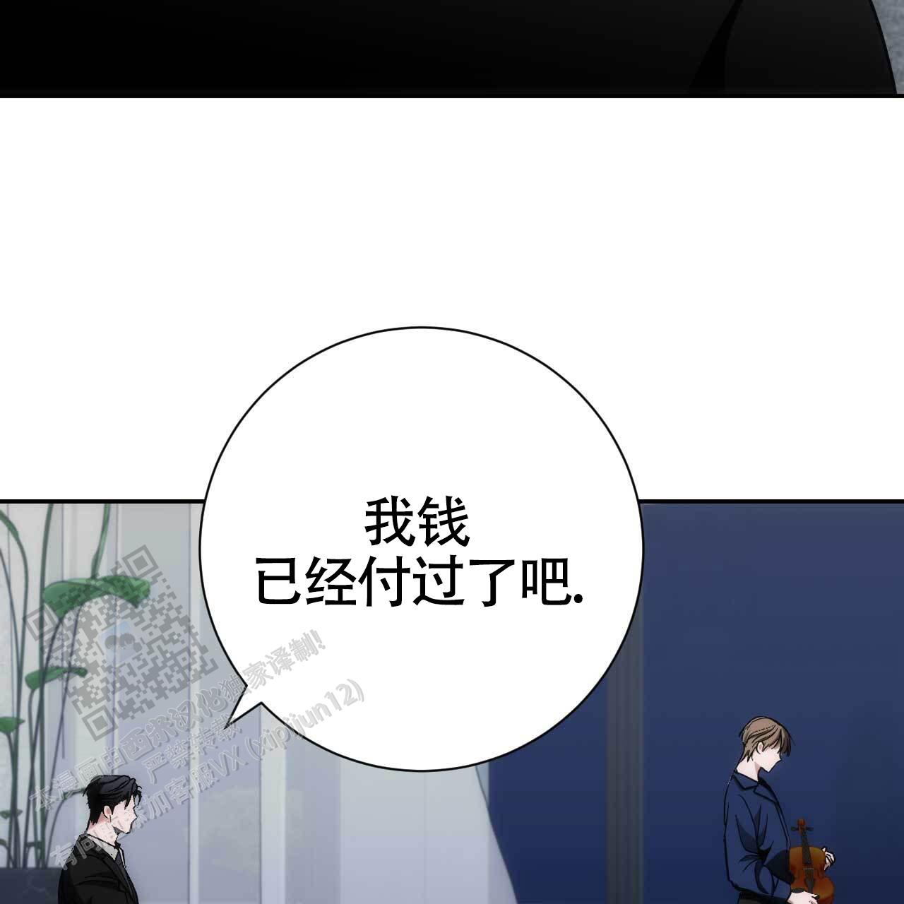 第49话27