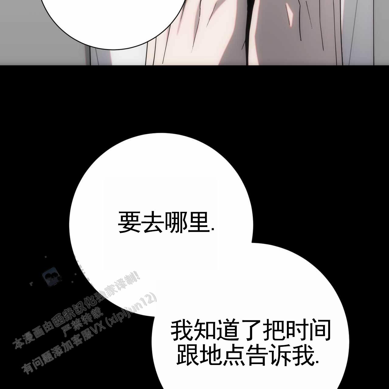 第48话7