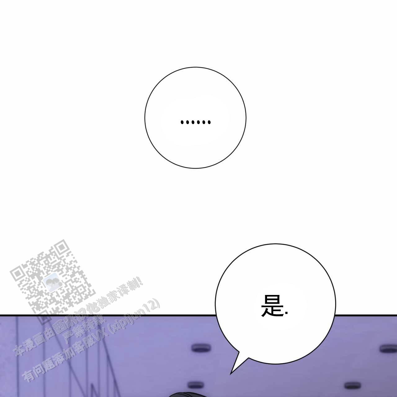 第46话21