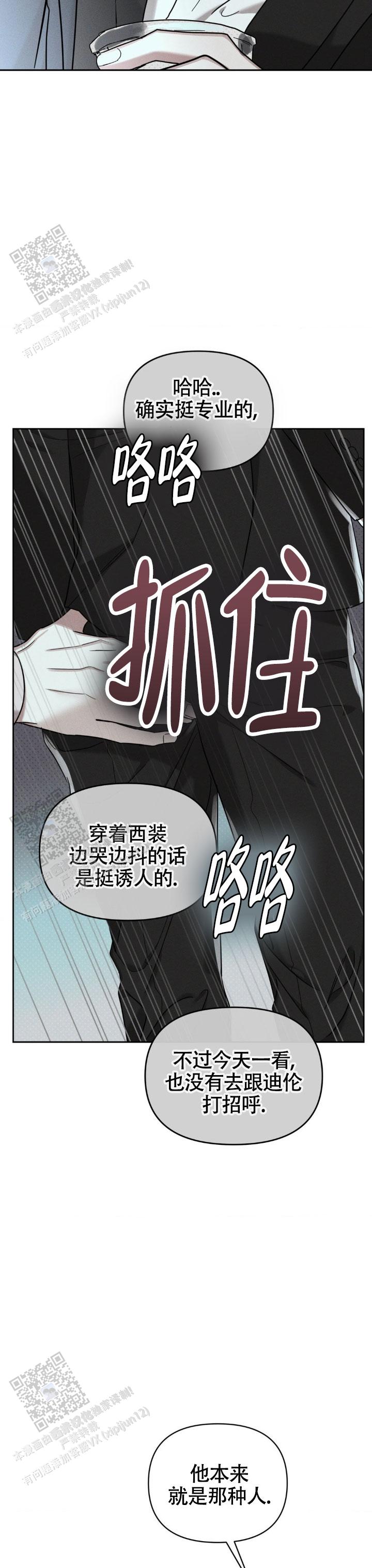 第35话3