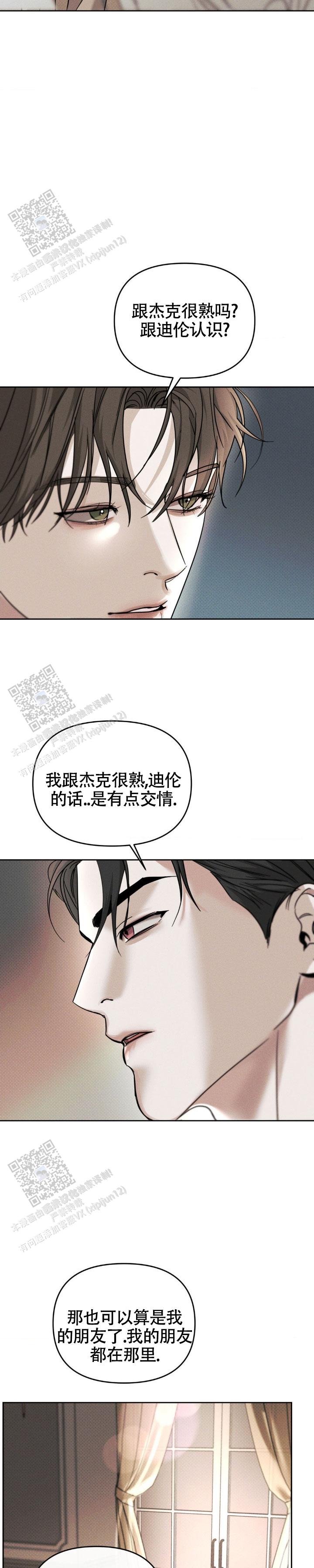 第34话13