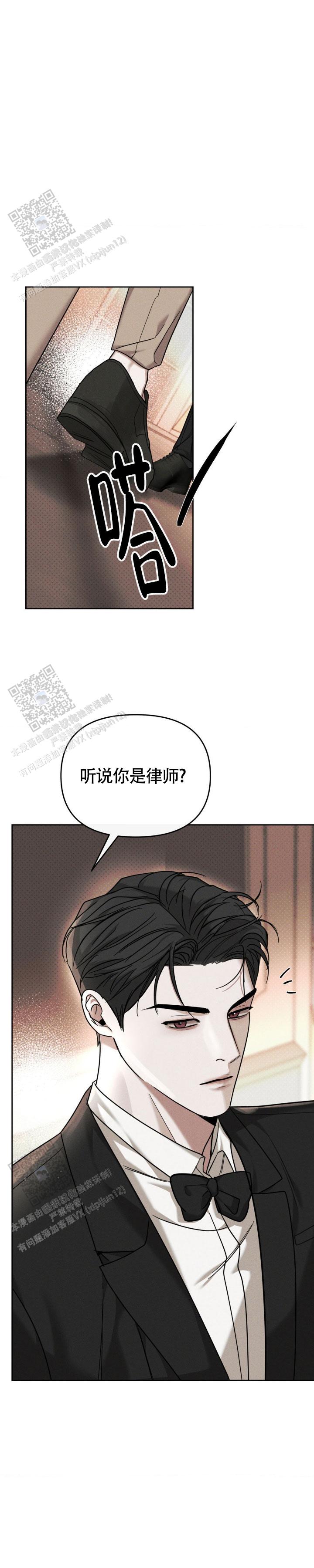 第34话11