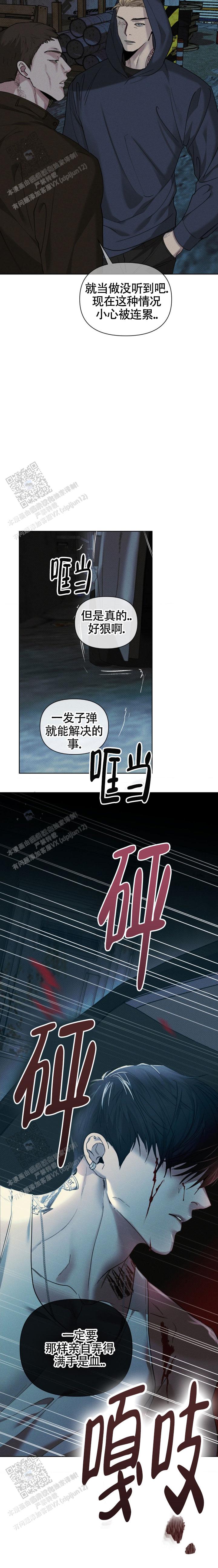 第28话5