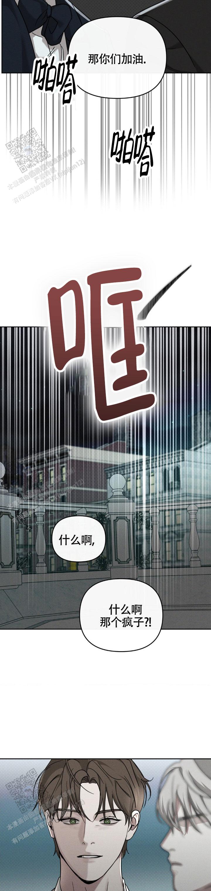 第35话10