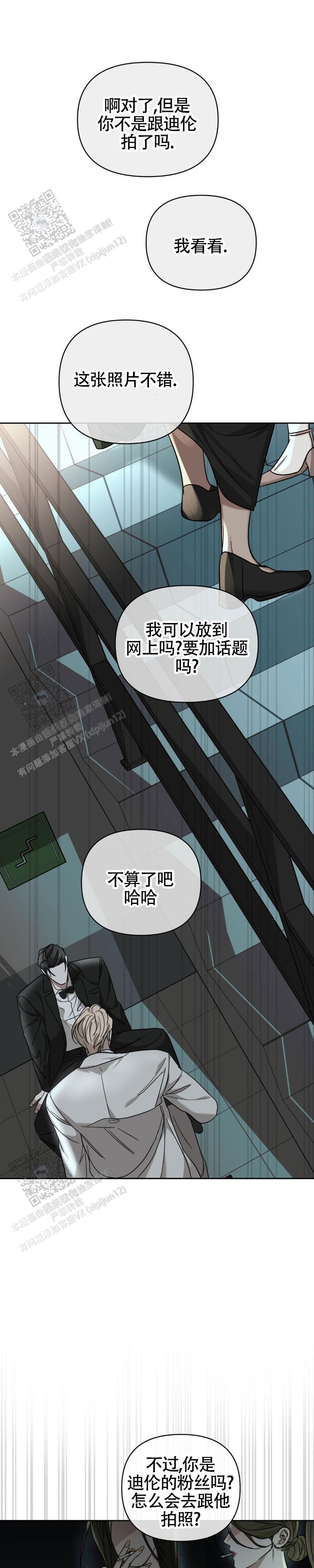 第36话2