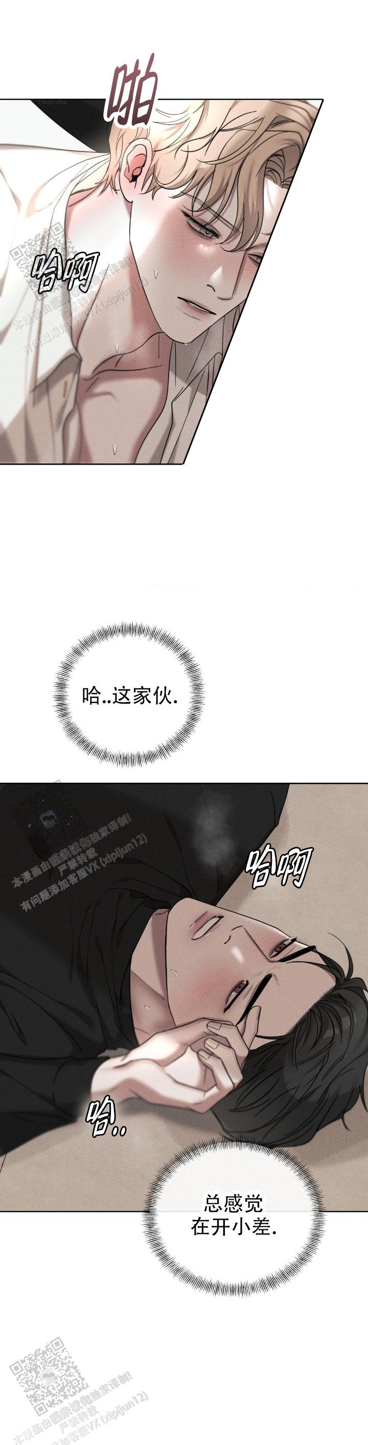 第23话10