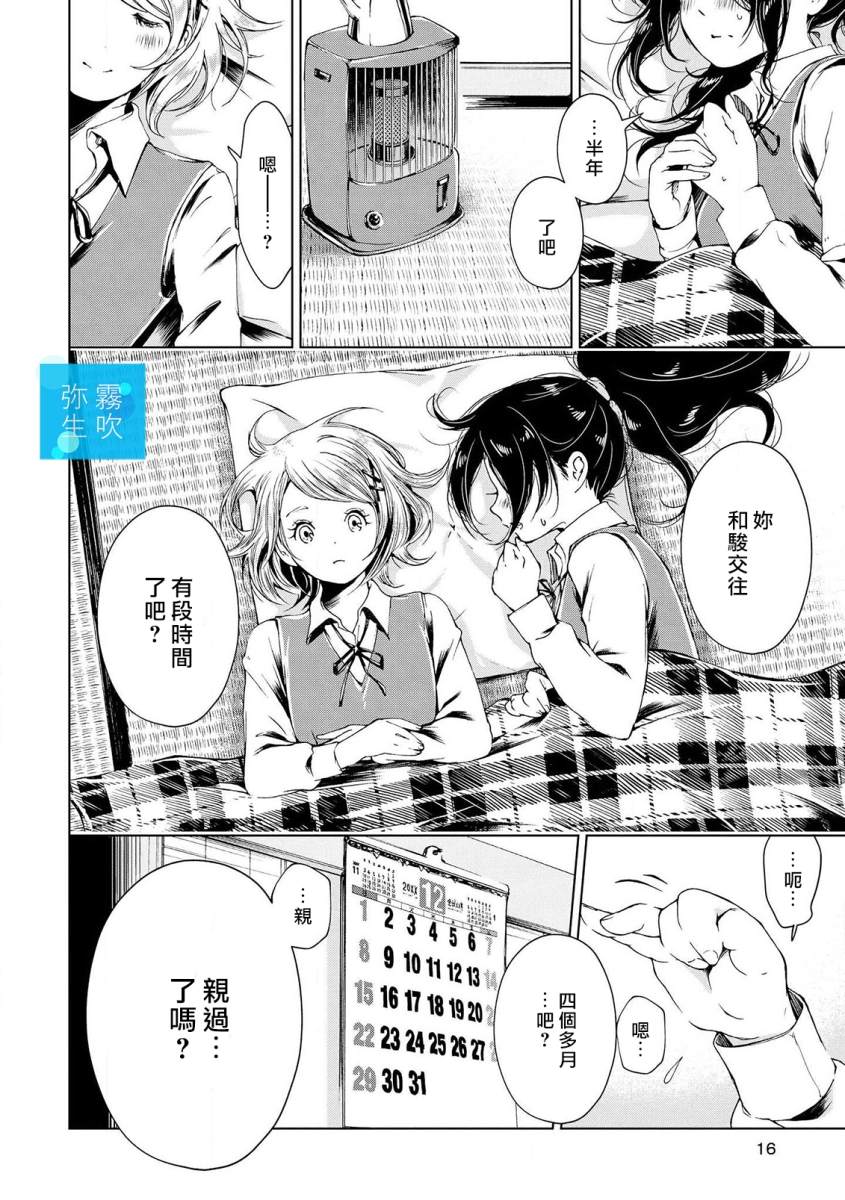全一卷15