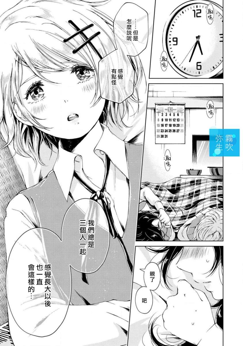 全一卷16