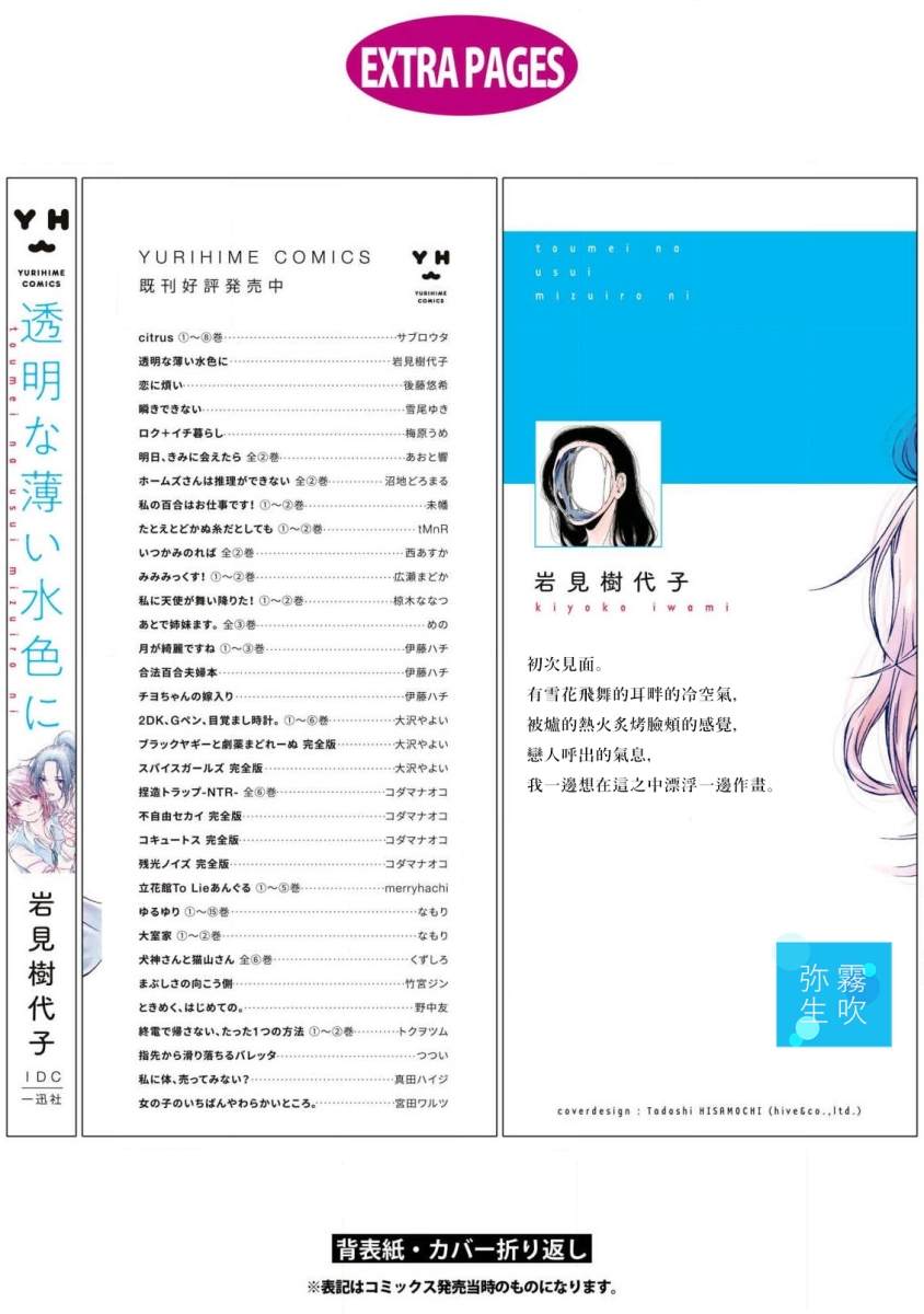 全一卷164