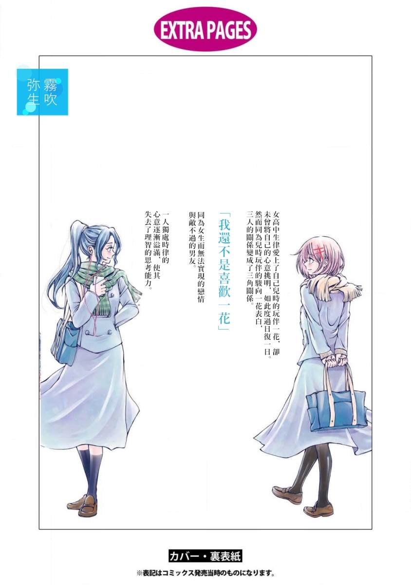 全一卷165