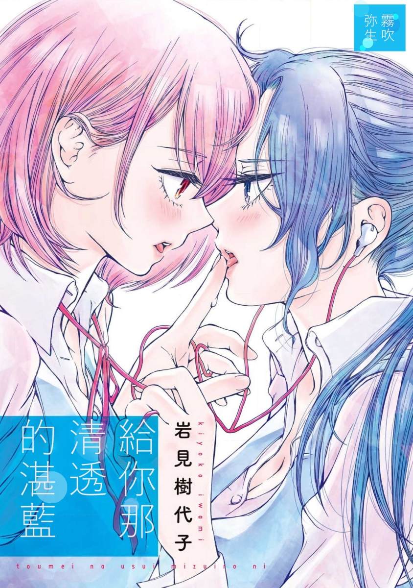 全一卷2