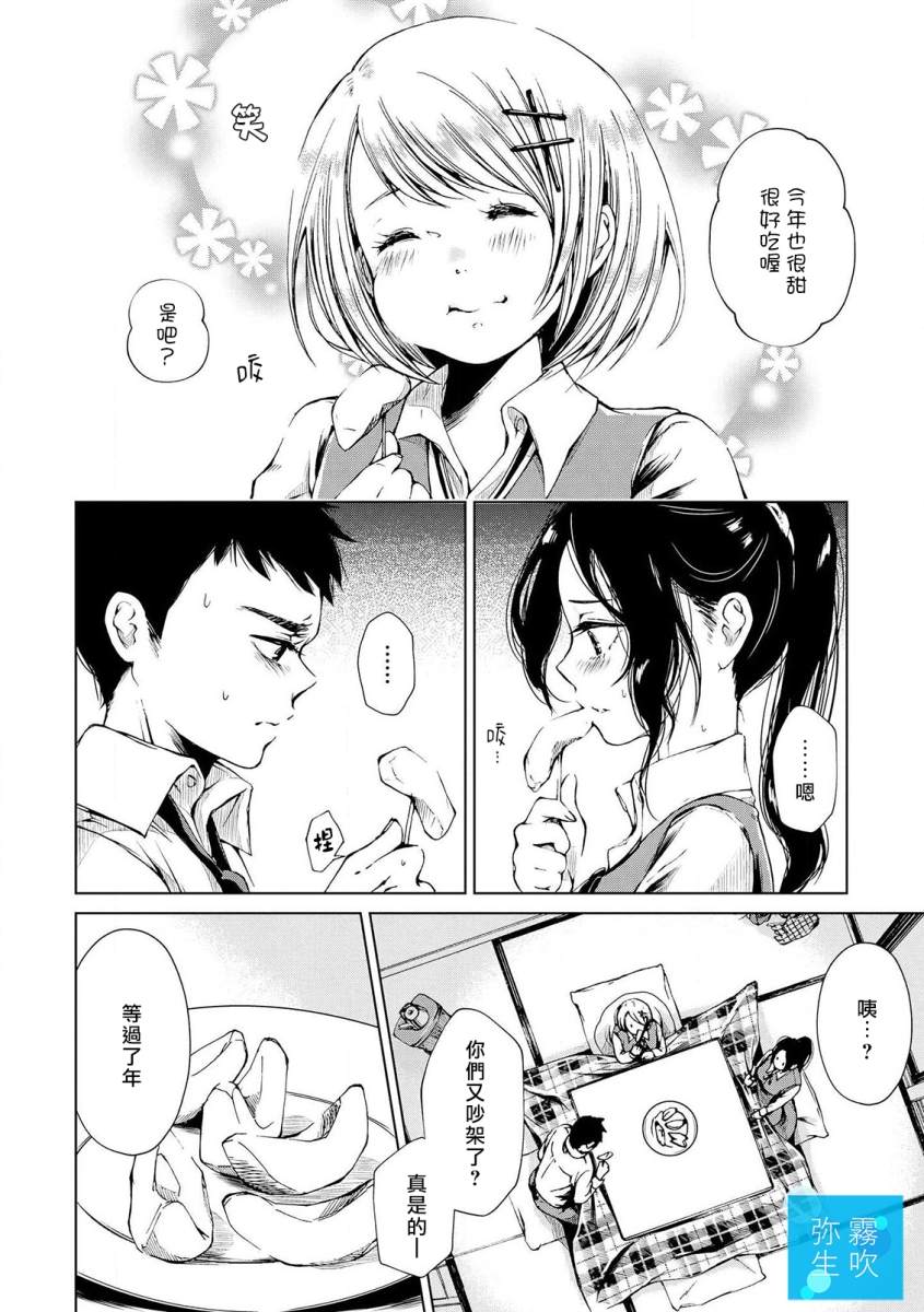 全一卷38