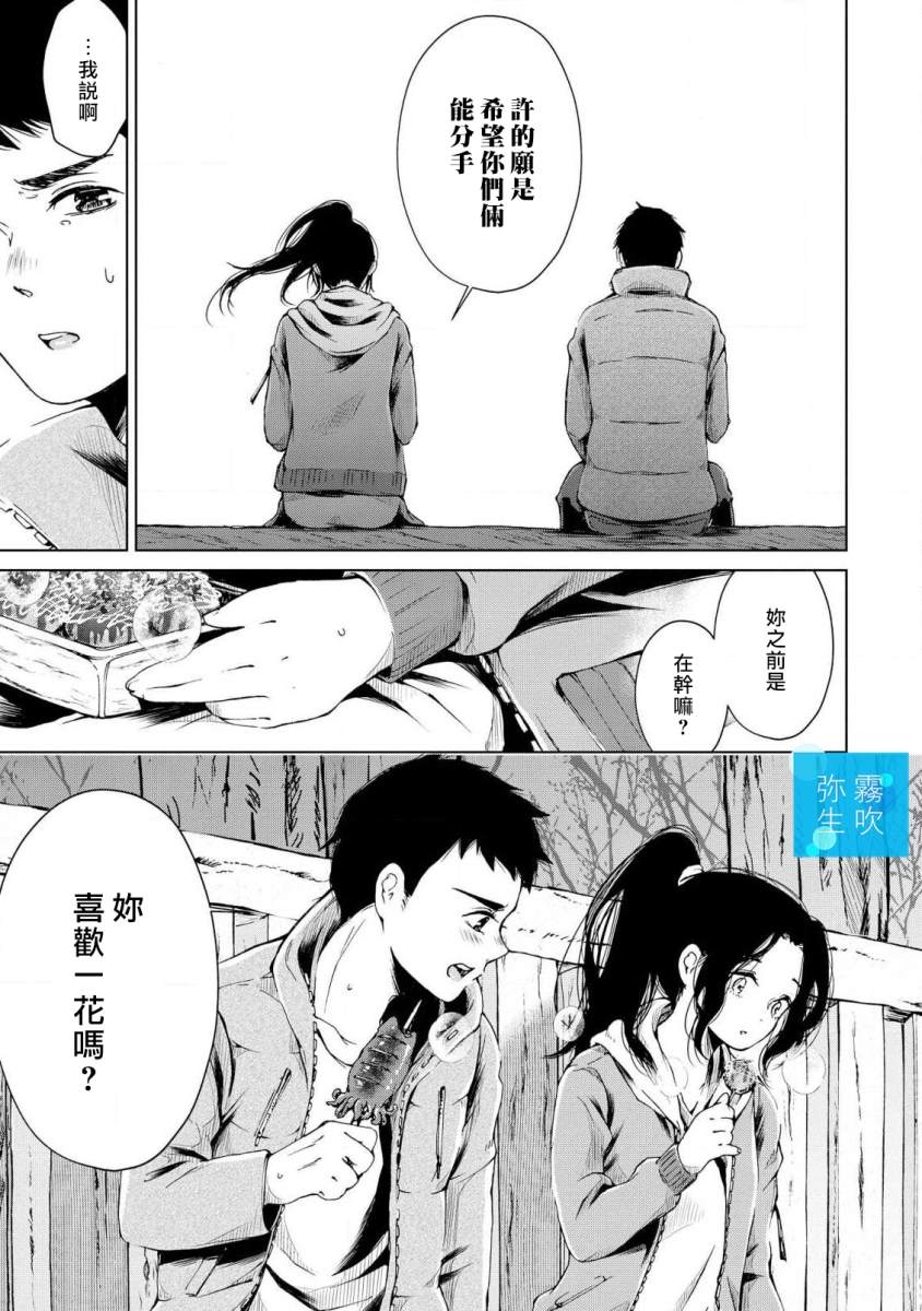 全一卷51