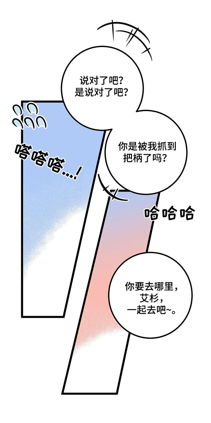 第107话28