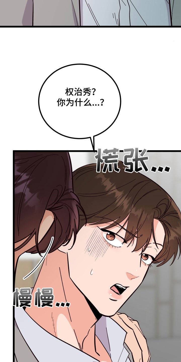 第54话17