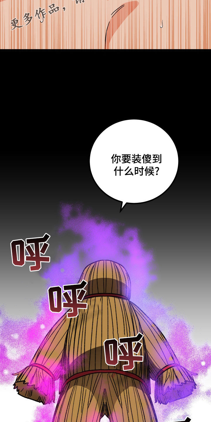 第97话2