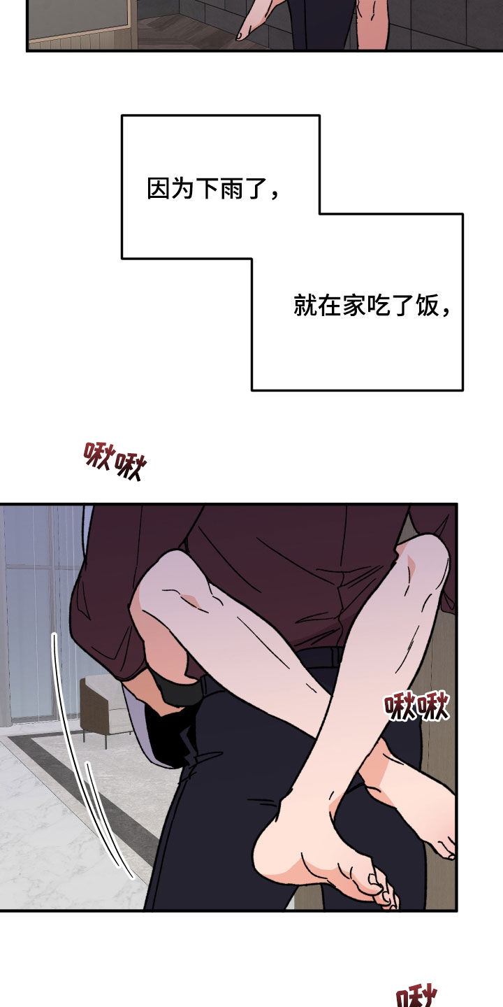 第35话27