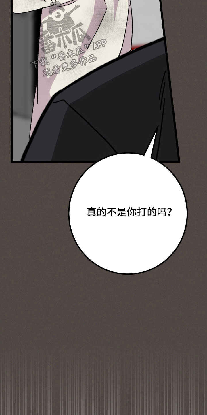 第96话4