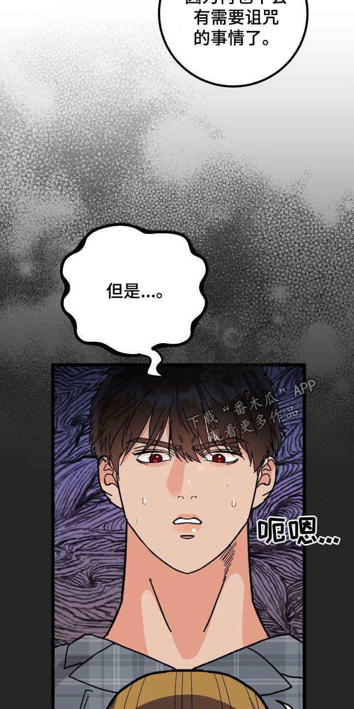 第69话19