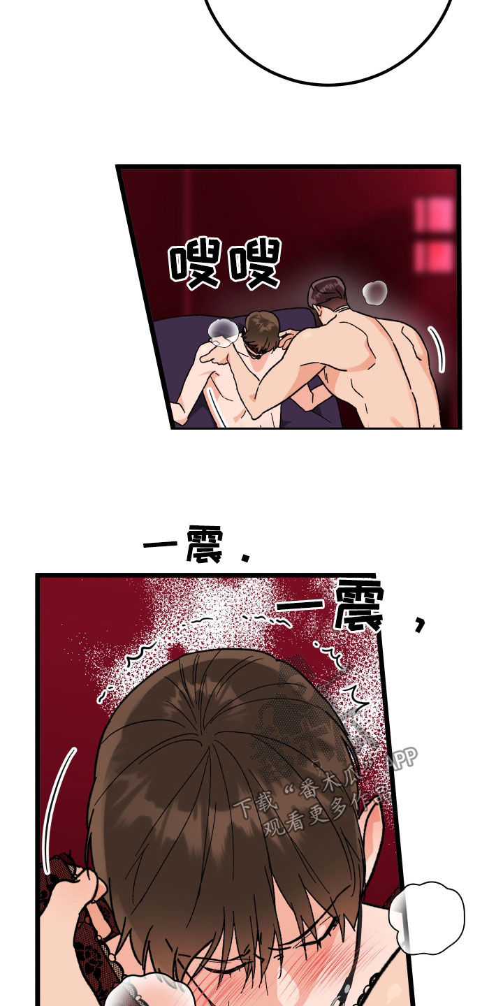 第91话11