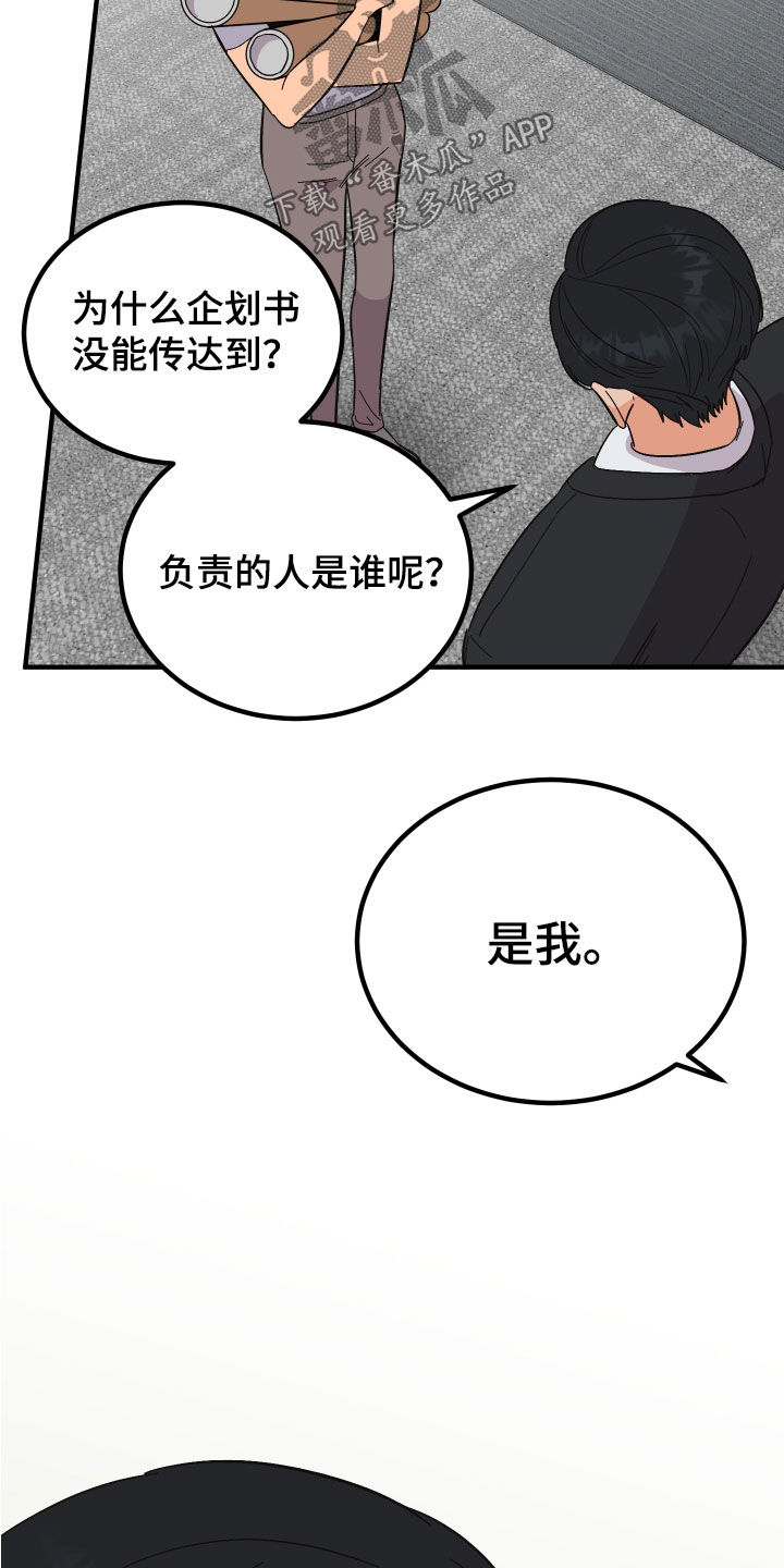 第29话26