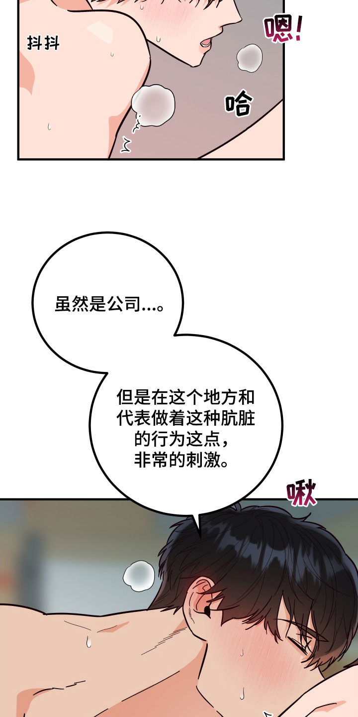 第64话22