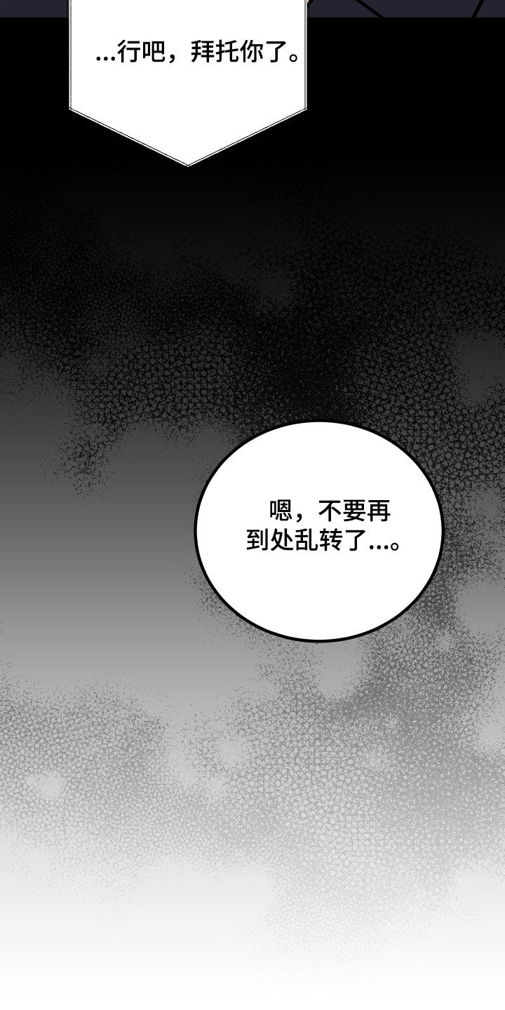 第48话16