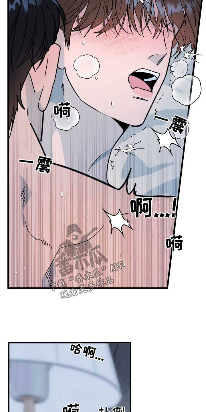 第75话7