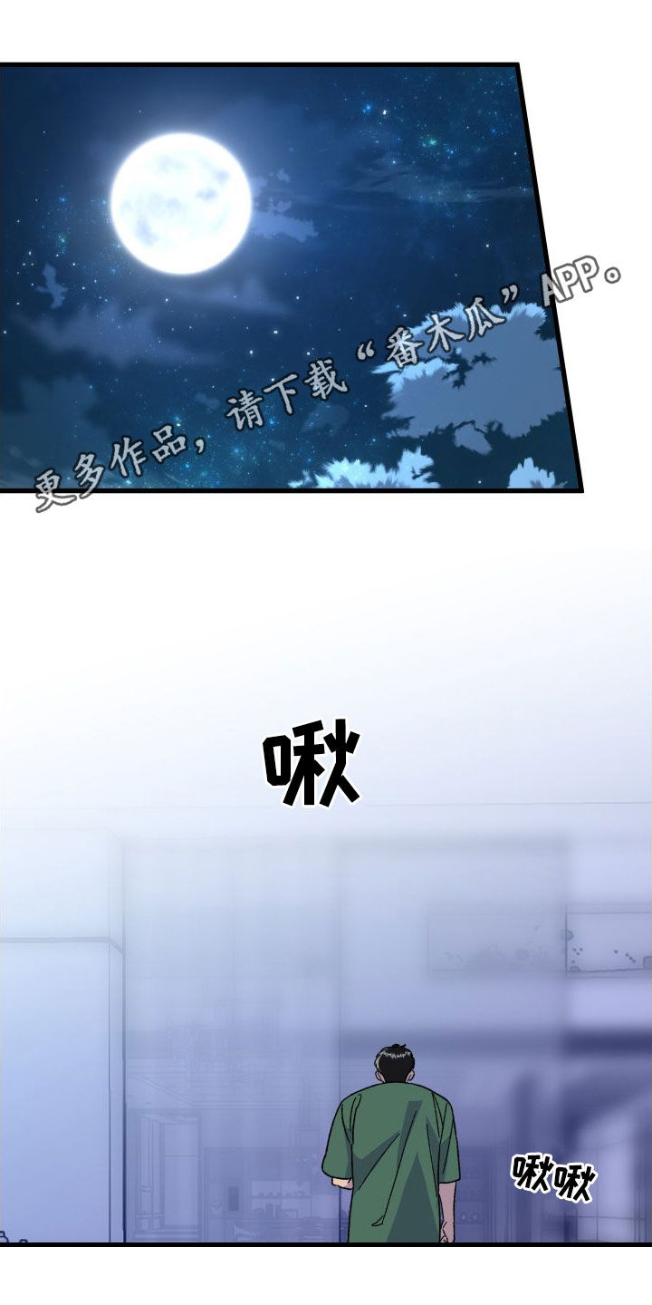 第71话0