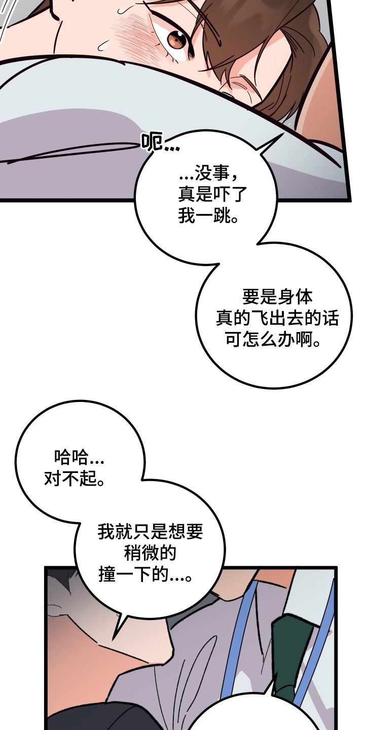 第57话26