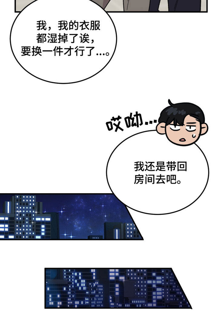 第36话11