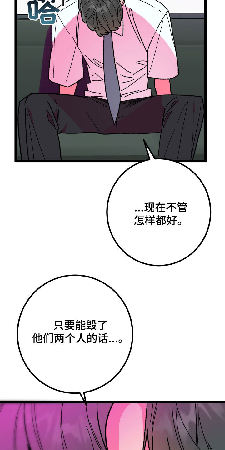 第81话21