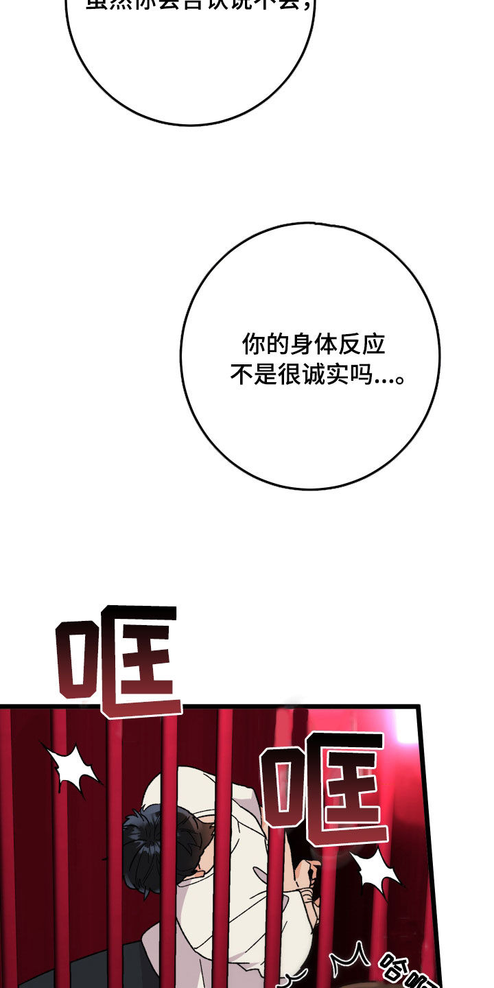 第91话7